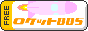 rocketbbs